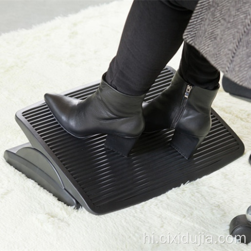 Ergonomic प्लास्टिक और स्टील समायोज्य कार्यालय Footrest